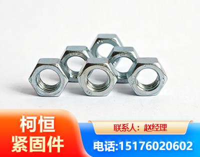 沧州螺母
