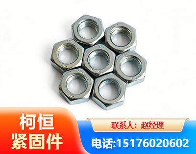 沧州螺母