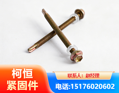 沧州六角钻尾丝