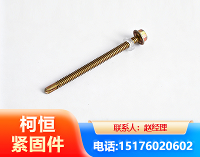沧州六角钻尾丝